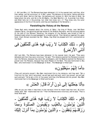 A compilation of the Abridged Tafsir Ibn Kathir Volumes 1 - 10  ( commentary of the meaning ) 