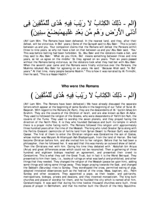 A compilation of the Abridged Tafsir Ibn Kathir Volumes 1 - 10  ( commentary of the meaning ) 