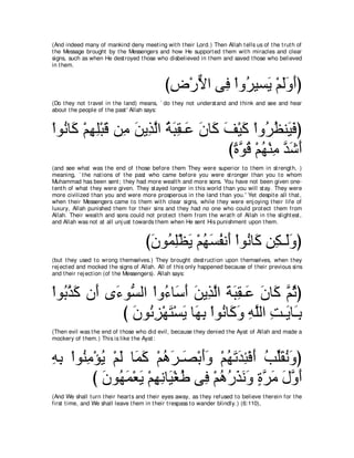 A compilation of the Abridged Tafsir Ibn Kathir Volumes 1 - 10  ( commentary of the meaning ) 