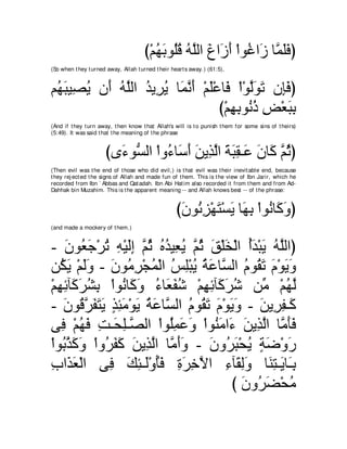 A compilation of the Abridged Tafsir Ibn Kathir Volumes 1 - 10  ( commentary of the meaning ) 