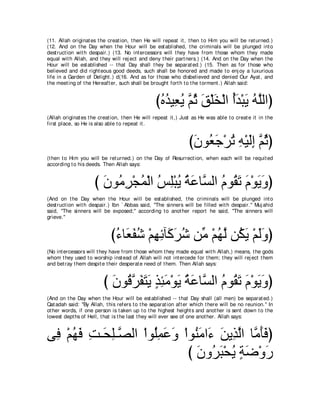 A compilation of the Abridged Tafsir Ibn Kathir Volumes 1 - 10  ( commentary of the meaning ) 