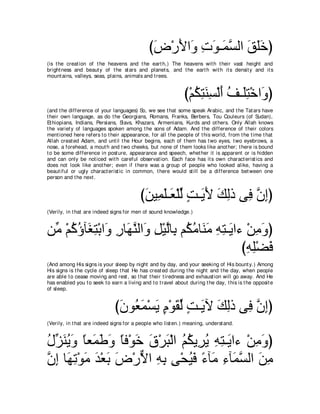 A compilation of the Abridged Tafsir Ibn Kathir Volumes 1 - 10  ( commentary of the meaning ) 