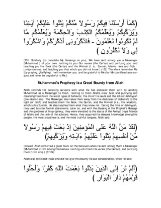 A compilation of the Abridged Tafsir Ibn Kathir Volumes 1 - 10  ( commentary of the meaning ) 