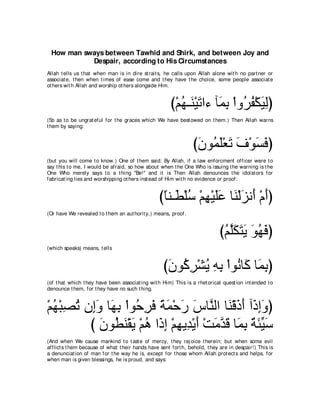 A compilation of the Abridged Tafsir Ibn Kathir Volumes 1 - 10  ( commentary of the meaning ) 