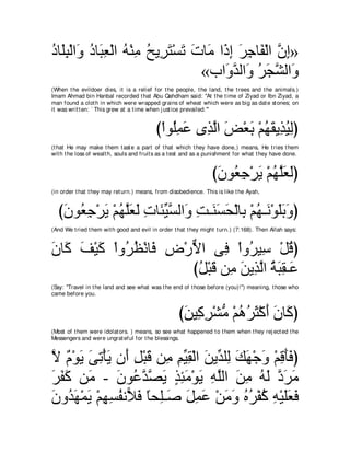 A compilation of the Abridged Tafsir Ibn Kathir Volumes 1 - 10  ( commentary of the meaning ) 