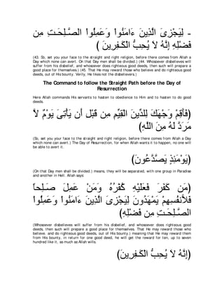 A compilation of the Abridged Tafsir Ibn Kathir Volumes 1 - 10  ( commentary of the meaning ) 