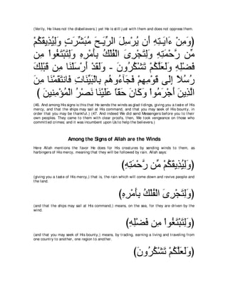 A compilation of the Abridged Tafsir Ibn Kathir Volumes 1 - 10  ( commentary of the meaning ) 