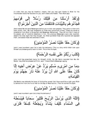 A compilation of the Abridged Tafsir Ibn Kathir Volumes 1 - 10  ( commentary of the meaning ) 