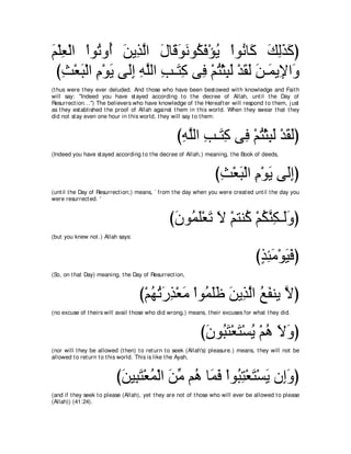 A compilation of the Abridged Tafsir Ibn Kathir Volumes 1 - 10  ( commentary of the meaning ) 