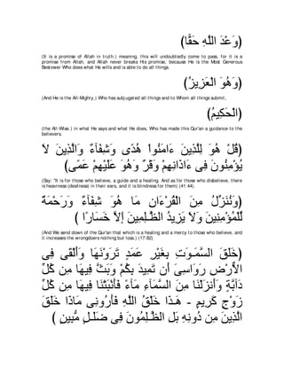 A compilation of the Abridged Tafsir Ibn Kathir Volumes 1 - 10  ( commentary of the meaning ) 