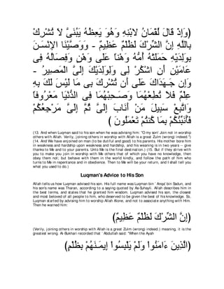 A compilation of the Abridged Tafsir Ibn Kathir Volumes 1 - 10  ( commentary of the meaning ) 