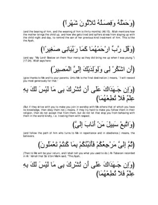 A compilation of the Abridged Tafsir Ibn Kathir Volumes 1 - 10  ( commentary of the meaning ) 