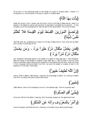 A compilation of the Abridged Tafsir Ibn Kathir Volumes 1 - 10  ( commentary of the meaning ) 