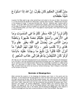 A compilation of the Abridged Tafsir Ibn Kathir Volumes 1 - 10  ( commentary of the meaning ) 