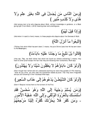 A compilation of the Abridged Tafsir Ibn Kathir Volumes 1 - 10  ( commentary of the meaning ) 