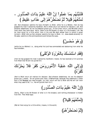 A compilation of the Abridged Tafsir Ibn Kathir Volumes 1 - 10  ( commentary of the meaning ) 