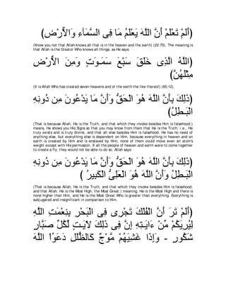 A compilation of the Abridged Tafsir Ibn Kathir Volumes 1 - 10  ( commentary of the meaning ) 