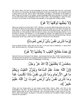 A compilation of the Abridged Tafsir Ibn Kathir Volumes 1 - 10  ( commentary of the meaning ) 