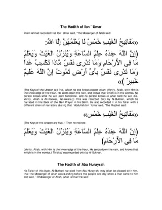 A compilation of the Abridged Tafsir Ibn Kathir Volumes 1 - 10  ( commentary of the meaning ) 