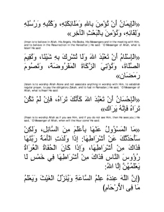 A compilation of the Abridged Tafsir Ibn Kathir Volumes 1 - 10  ( commentary of the meaning ) 