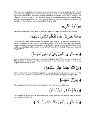 A compilation of the Abridged Tafsir Ibn Kathir Volumes 1 - 10  ( commentary of the meaning ) 