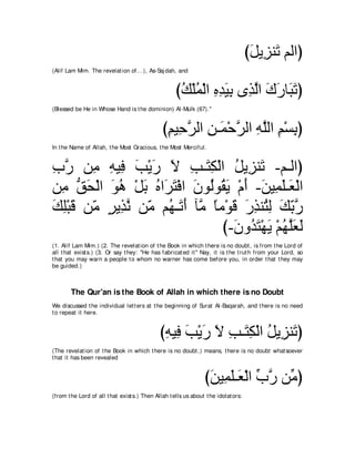 A compilation of the Abridged Tafsir Ibn Kathir Volumes 1 - 10  ( commentary of the meaning ) 