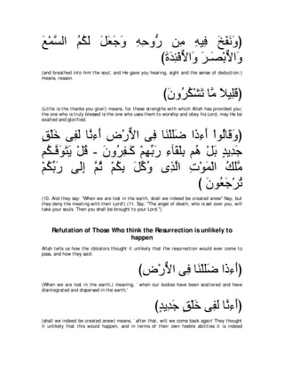 A compilation of the Abridged Tafsir Ibn Kathir Volumes 1 - 10  ( commentary of the meaning ) 