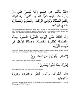 A compilation of the Abridged Tafsir Ibn Kathir Volumes 1 - 10  ( commentary of the meaning ) 