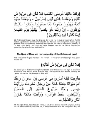 A compilation of the Abridged Tafsir Ibn Kathir Volumes 1 - 10  ( commentary of the meaning ) 