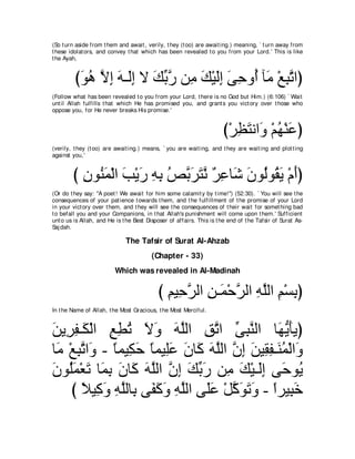 A compilation of the Abridged Tafsir Ibn Kathir Volumes 1 - 10  ( commentary of the meaning ) 