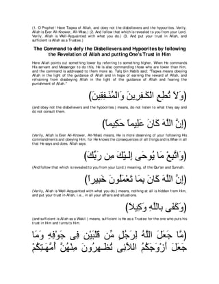 A compilation of the Abridged Tafsir Ibn Kathir Volumes 1 - 10  ( commentary of the meaning ) 