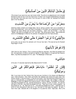 A compilation of the Abridged Tafsir Ibn Kathir Volumes 1 - 10  ( commentary of the meaning ) 