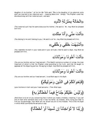 A compilation of the Abridged Tafsir Ibn Kathir Volumes 1 - 10  ( commentary of the meaning ) 