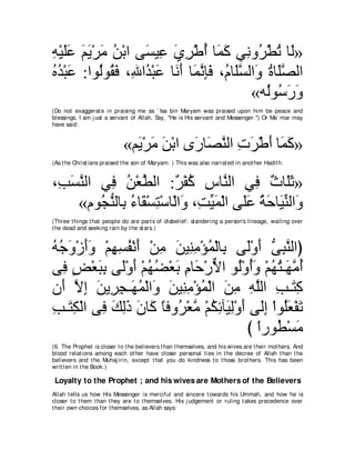 A compilation of the Abridged Tafsir Ibn Kathir Volumes 1 - 10  ( commentary of the meaning ) 