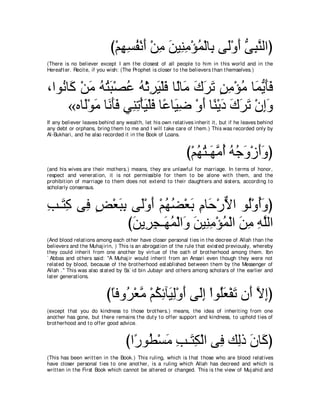 A compilation of the Abridged Tafsir Ibn Kathir Volumes 1 - 10  ( commentary of the meaning ) 