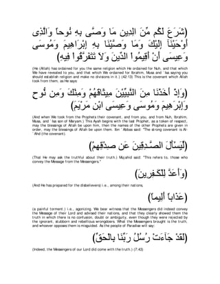 A compilation of the Abridged Tafsir Ibn Kathir Volumes 1 - 10  ( commentary of the meaning ) 