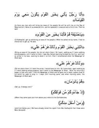 A compilation of the Abridged Tafsir Ibn Kathir Volumes 1 - 10  ( commentary of the meaning ) 