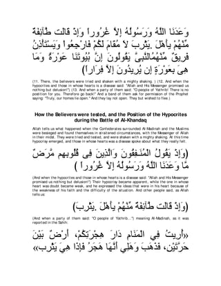 A compilation of the Abridged Tafsir Ibn Kathir Volumes 1 - 10  ( commentary of the meaning ) 