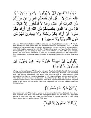 A compilation of the Abridged Tafsir Ibn Kathir Volumes 1 - 10  ( commentary of the meaning ) 