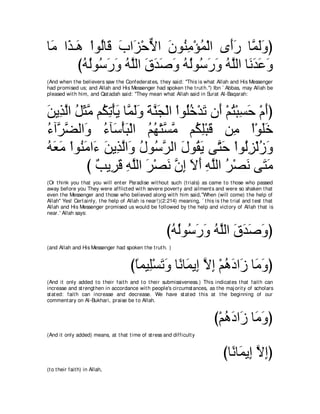 A compilation of the Abridged Tafsir Ibn Kathir Volumes 1 - 10  ( commentary of the meaning ) 