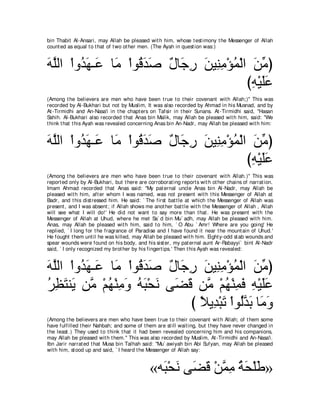 A compilation of the Abridged Tafsir Ibn Kathir Volumes 1 - 10  ( commentary of the meaning ) 