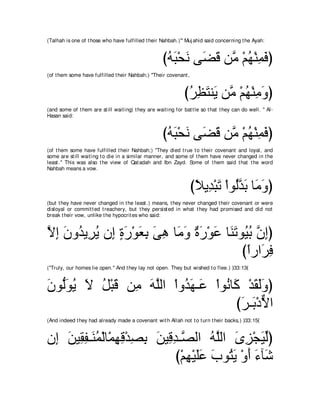 A compilation of the Abridged Tafsir Ibn Kathir Volumes 1 - 10  ( commentary of the meaning ) 