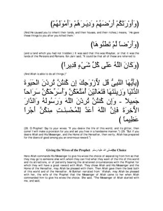 A compilation of the Abridged Tafsir Ibn Kathir Volumes 1 - 10  ( commentary of the meaning ) 