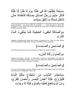 A compilation of the Abridged Tafsir Ibn Kathir Volumes 1 - 10  ( commentary of the meaning ) 