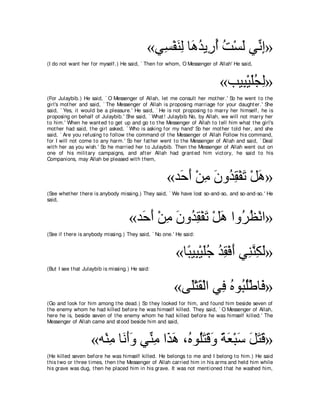 A compilation of the Abridged Tafsir Ibn Kathir Volumes 1 - 10  ( commentary of the meaning ) 