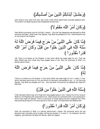 A compilation of the Abridged Tafsir Ibn Kathir Volumes 1 - 10  ( commentary of the meaning ) 