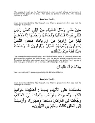 A compilation of the Abridged Tafsir Ibn Kathir Volumes 1 - 10  ( commentary of the meaning ) 