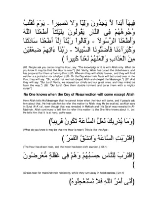 A compilation of the Abridged Tafsir Ibn Kathir Volumes 1 - 10  ( commentary of the meaning ) 