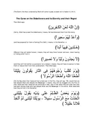 A compilation of the Abridged Tafsir Ibn Kathir Volumes 1 - 10  ( commentary of the meaning ) 