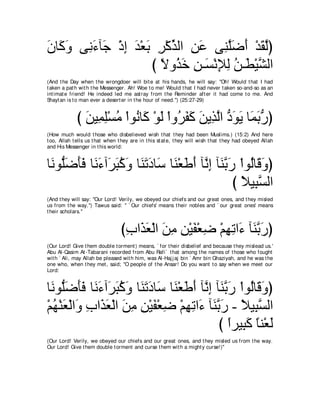 A compilation of the Abridged Tafsir Ibn Kathir Volumes 1 - 10  ( commentary of the meaning ) 